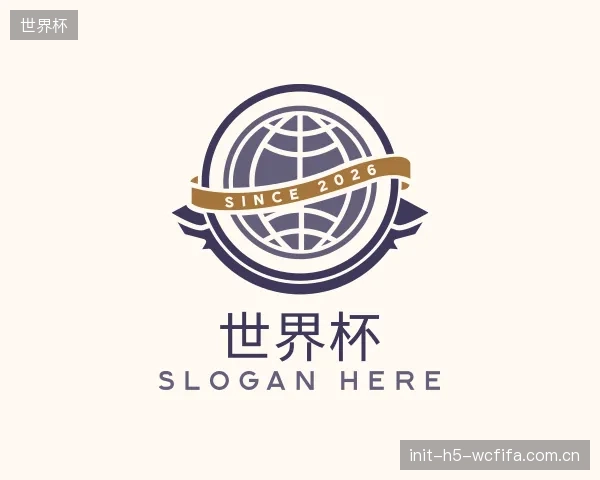 了解世界杯平台